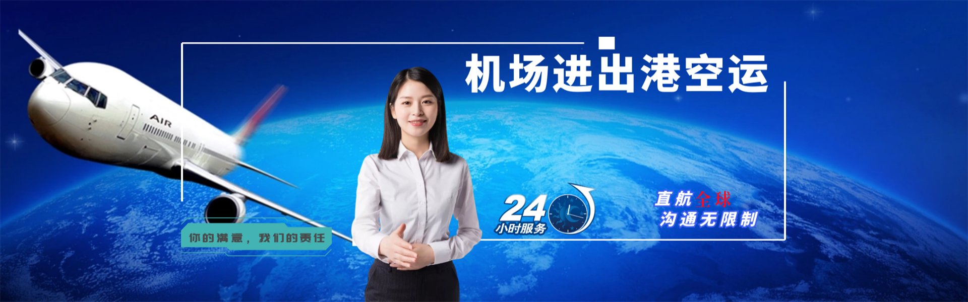 开阳到葡萄牙物流公司-开阳至葡萄牙物流专线-开阳空运到葡萄牙-优时通物流有限公司