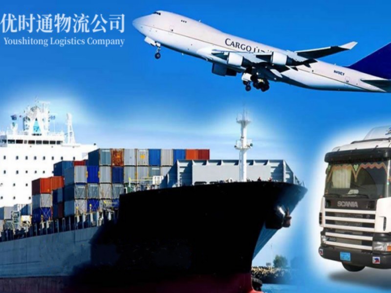 开阳到葡萄牙空运锂电池注意事项